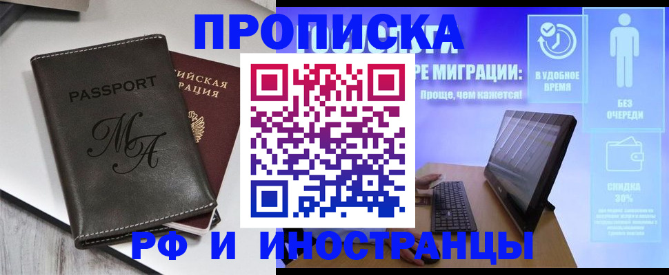 найти адрес прописки в Чернушке