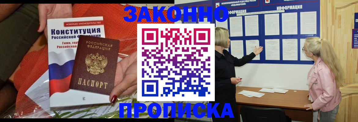 временная регистрация госуслуги в Чернушке